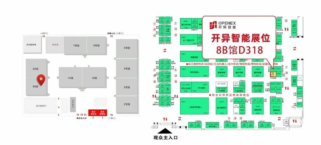 Openex Automation to Showcase G2 Portable AI Inspection Equipment at CNTE 2026 in Beijing