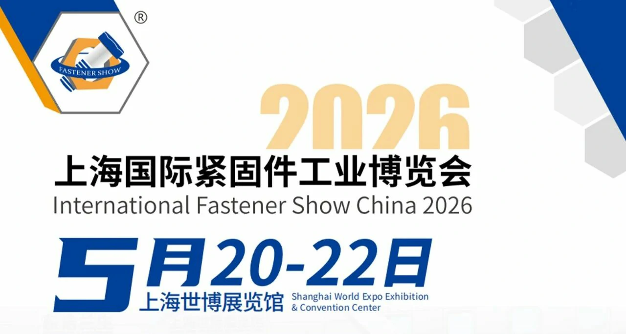 Meet Openex Automation at the International Fastener Show China 2026
