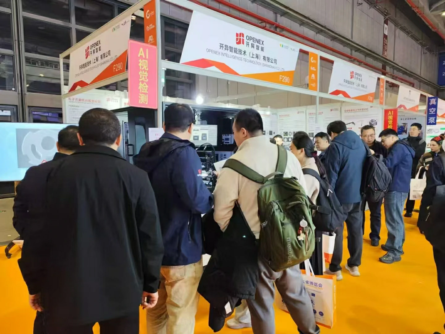 Openex Automation Shines at the 18th China International Powder Metallurgy & Cemented Carbides Exhibition (PM CHINA)